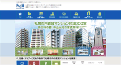 Desktop Screenshot of fujiibuilding.com